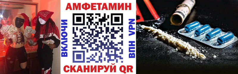 Amphetamine 98%  omg ONION  Константиновск 