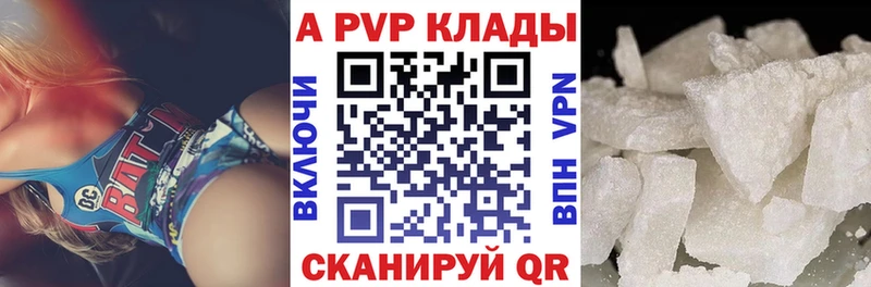 Alpha PVP VHQ  Константиновск 