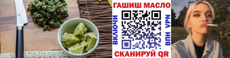 Еда ТГК марихуана  Константиновск 