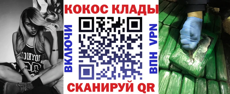 Кокаин Columbia Константиновск