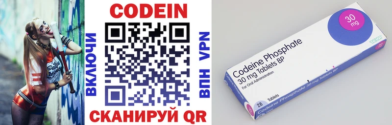 магазин продажи наркотиков  ссылка на мегу вход  Кодеиновый сироп Lean напиток Lean (лин)  Константиновск 