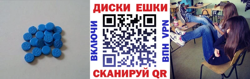 ЭКСТАЗИ бентли Константиновск