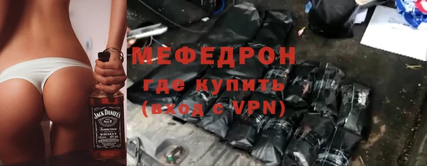 крисы Нязепетровск