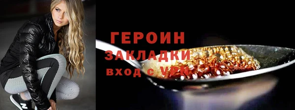 альфа пвп Няндома