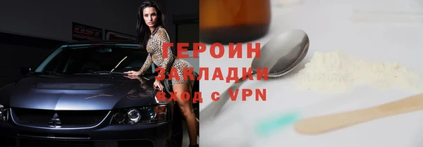 сатива Новокубанск