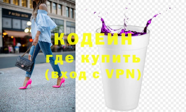 альфа пвп Няндома