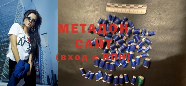 метадон Пролетарск