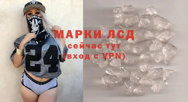 круглые Щучье