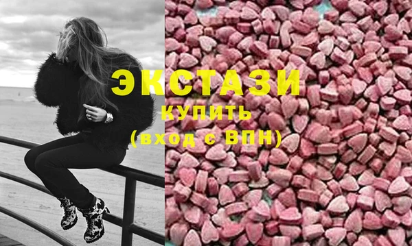 альфа пвп Нягань