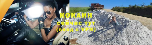 альфа пвп Нягань