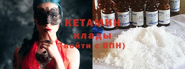 альфа пвп Нягань