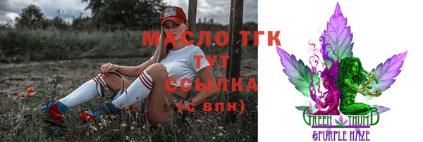 мяу мяу кристалл Вязники