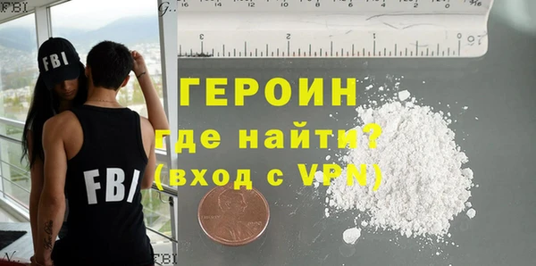 альфа пвп Нягань