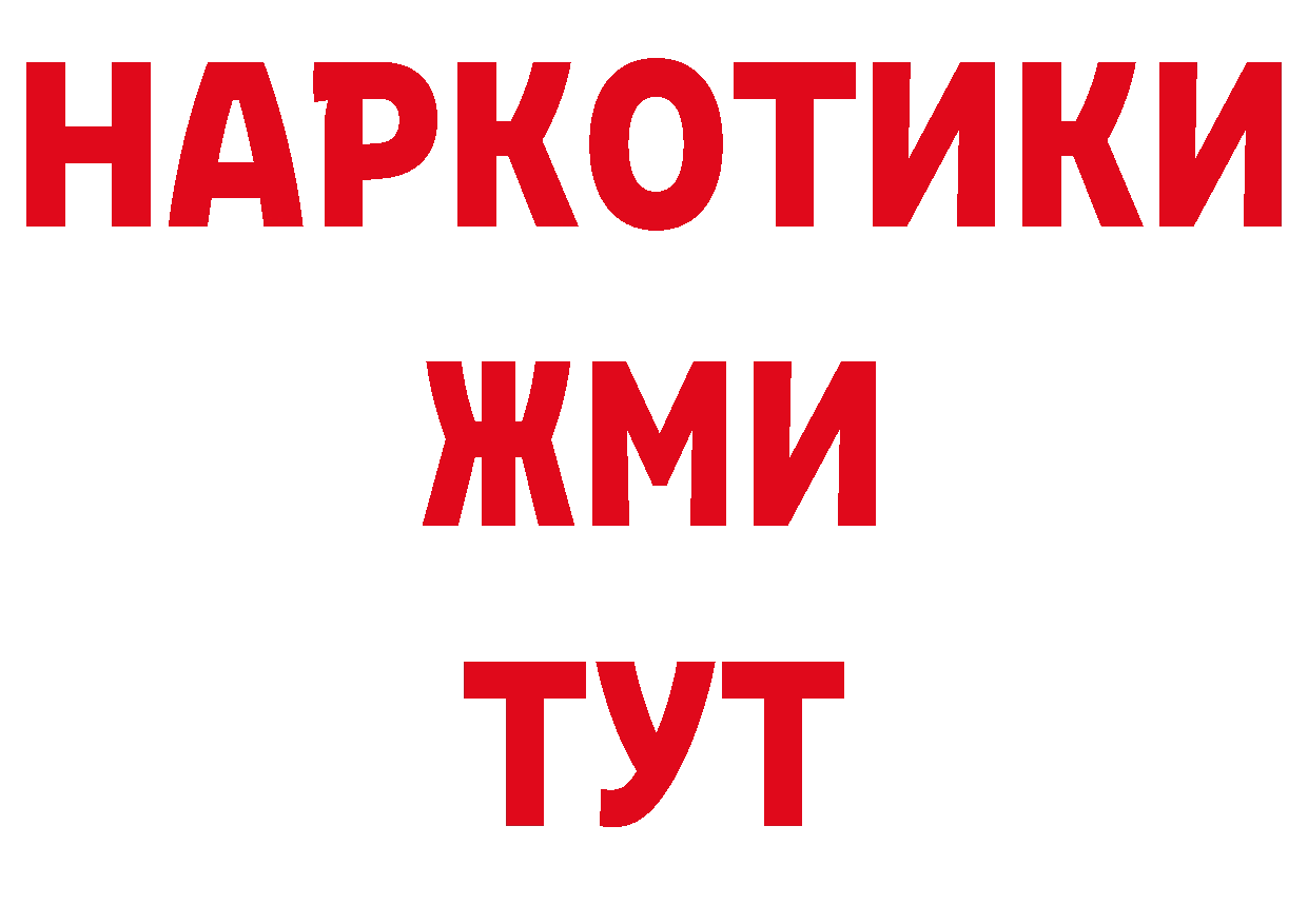 Альфа ПВП СК КРИС как зайти даркнет МЕГА Константиновск