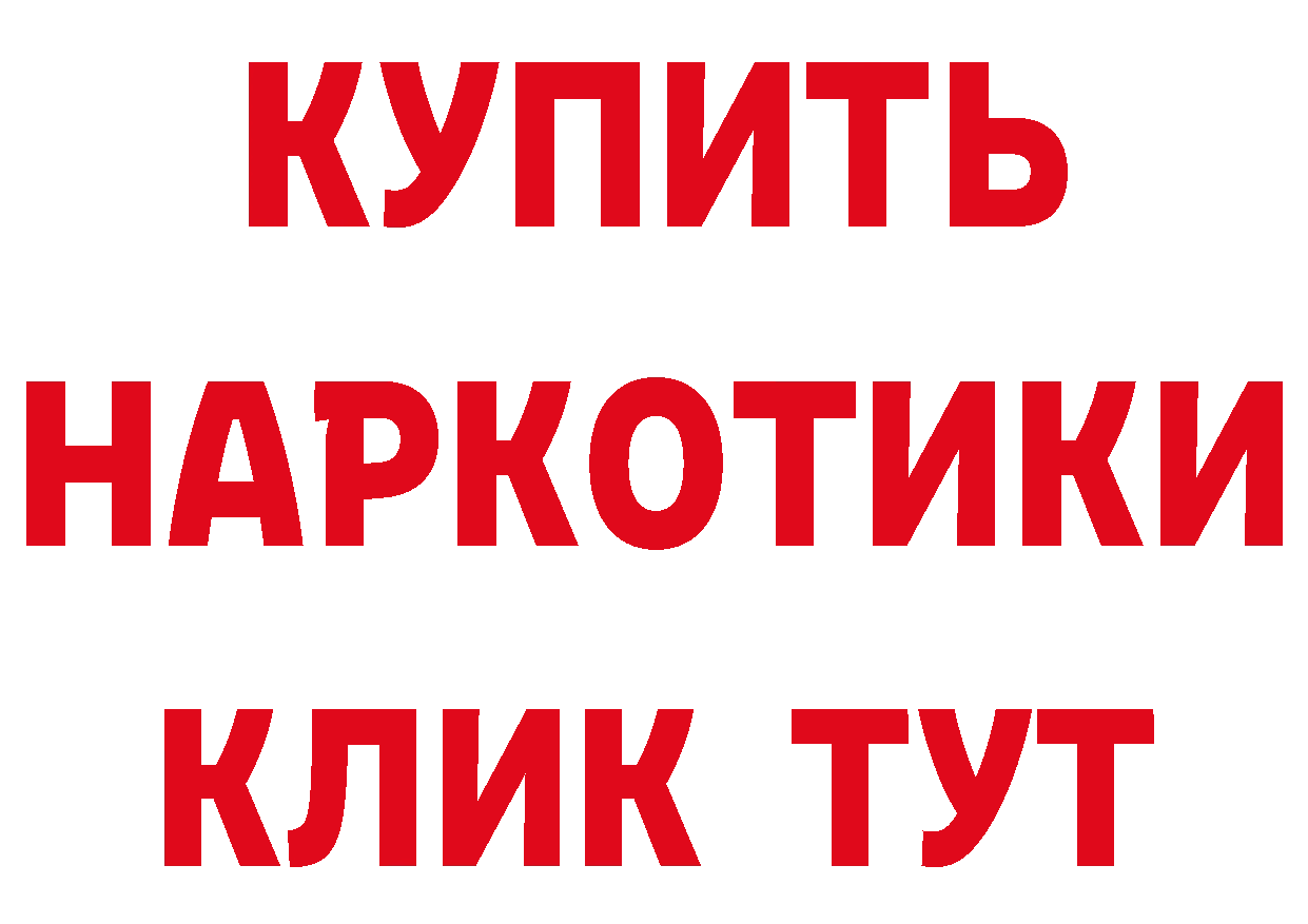 КЕТАМИН ketamine ссылка это hydra Константиновск