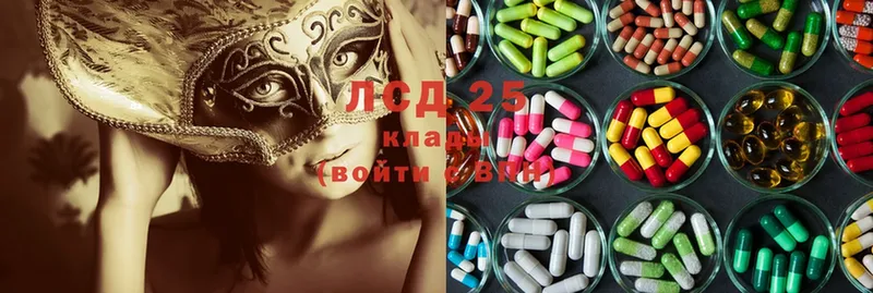 купить наркотики сайты  Константиновск  ЛСД экстази ecstasy 