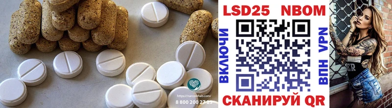 LSD-25 экстази кислота  купить наркоту  Константиновск 