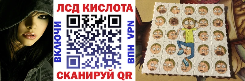 Марки N-bome 1,8мг Константиновск