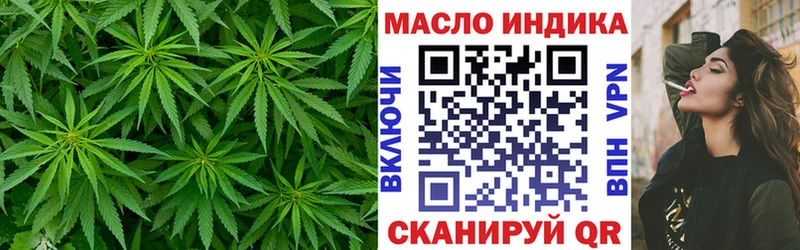 Дистиллят ТГК THC oil  Константиновск 